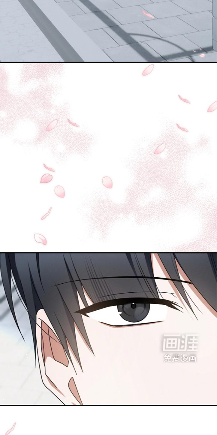 第145话 第45页