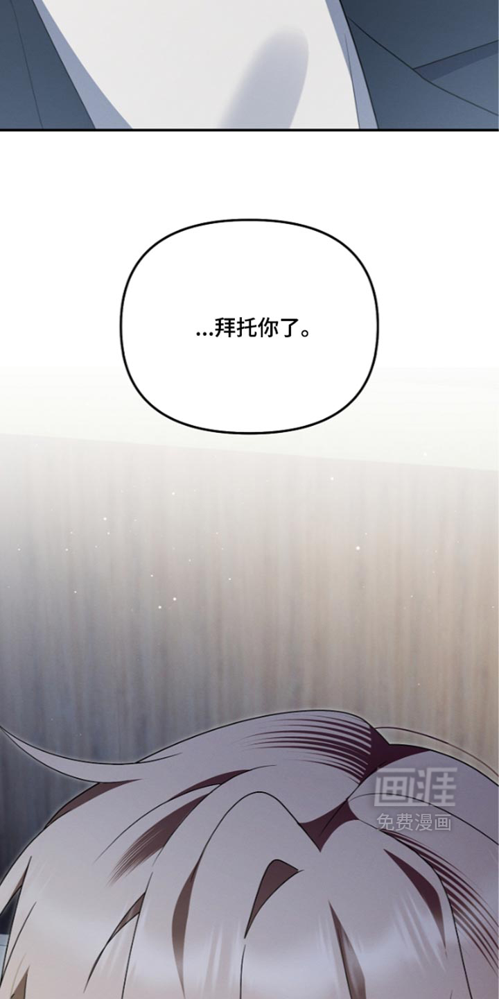 第145话 第25页