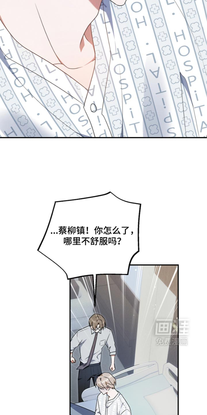 第145话 第37页