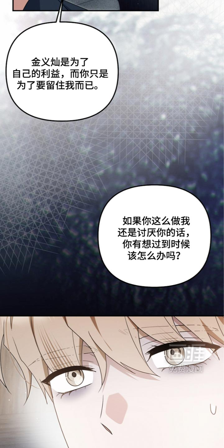 第145话 第11页