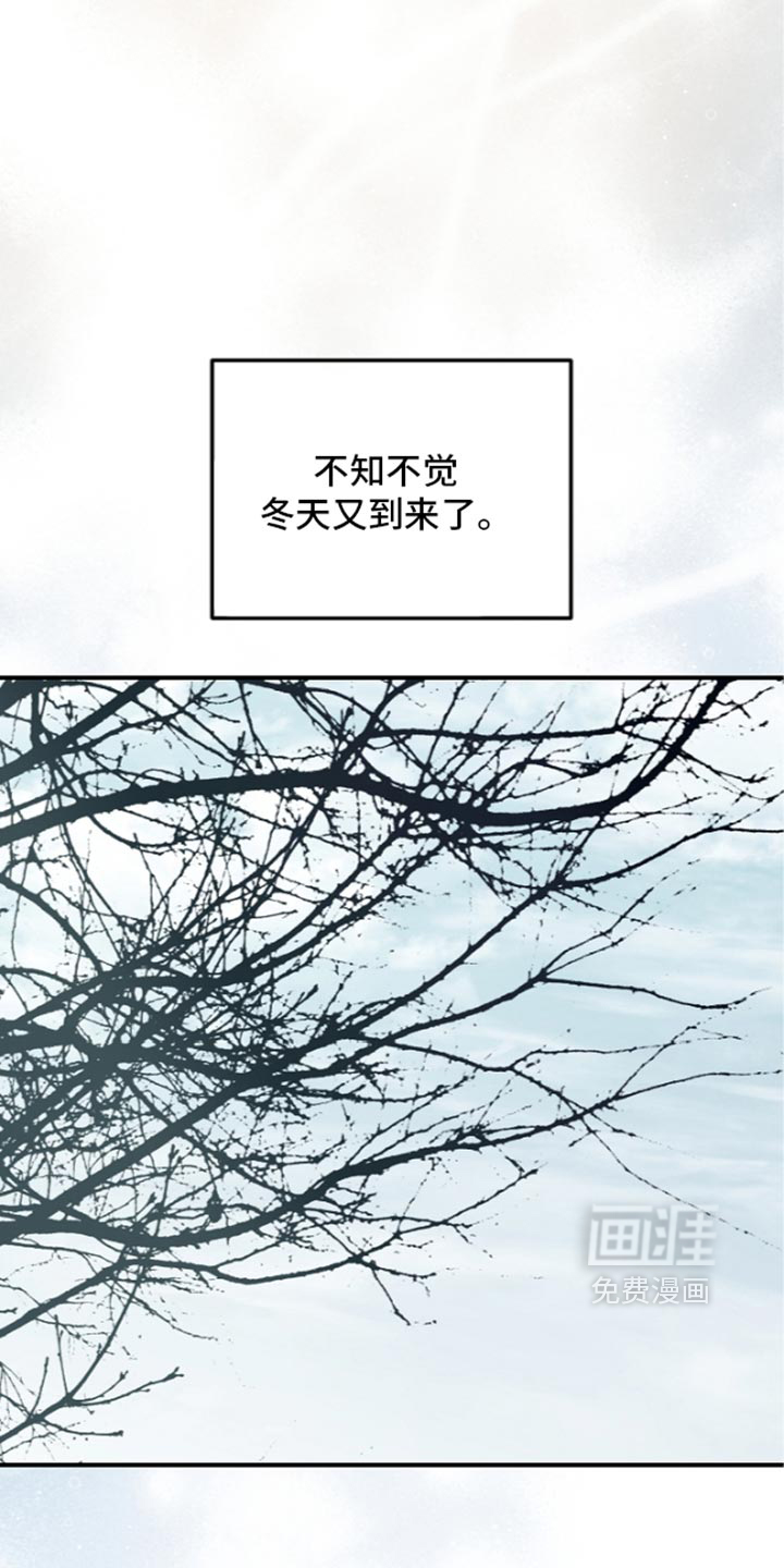 第146话 第4页