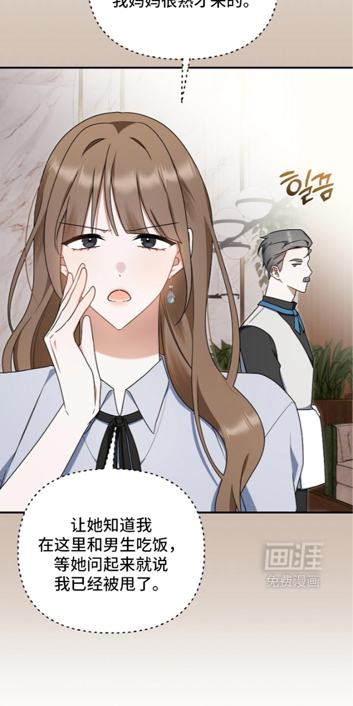 第146话 第34页