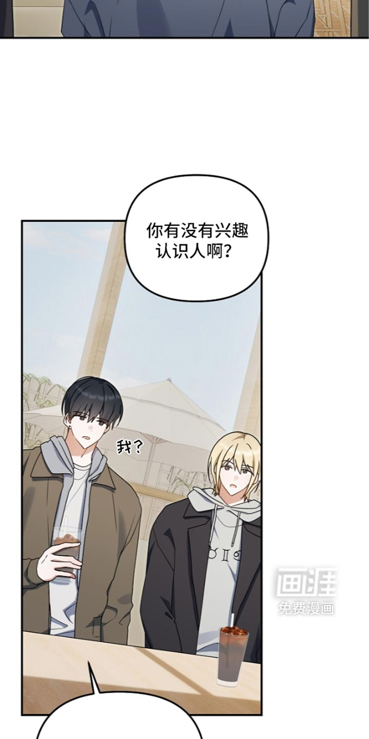 第146话 第12页