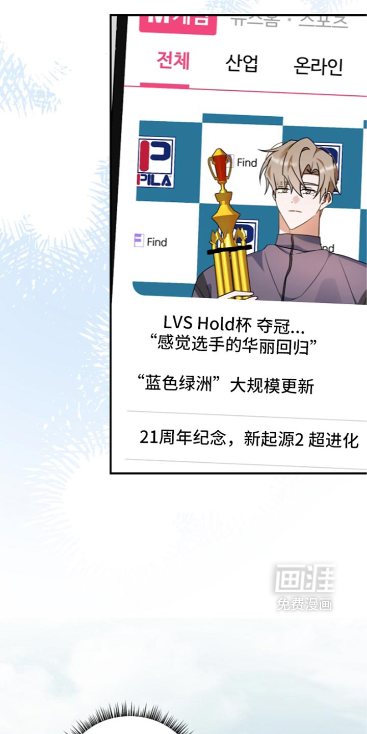 第146话 第7页