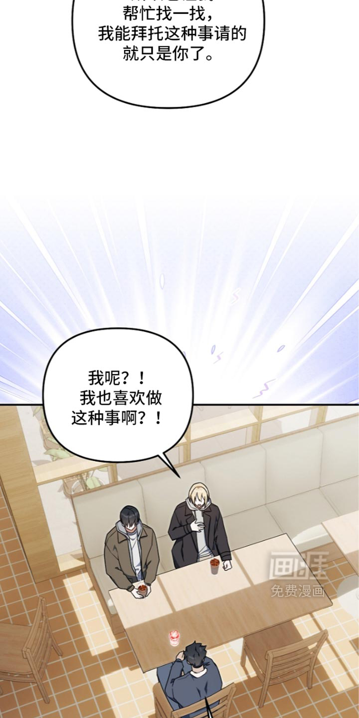 第146话 第19页