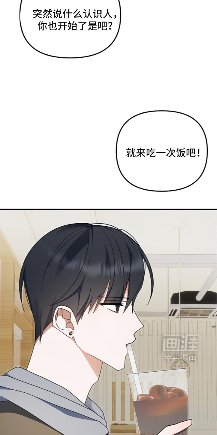 第146话 第13页