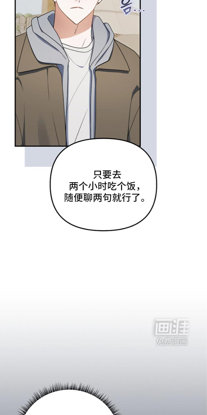 第146话 第21页
