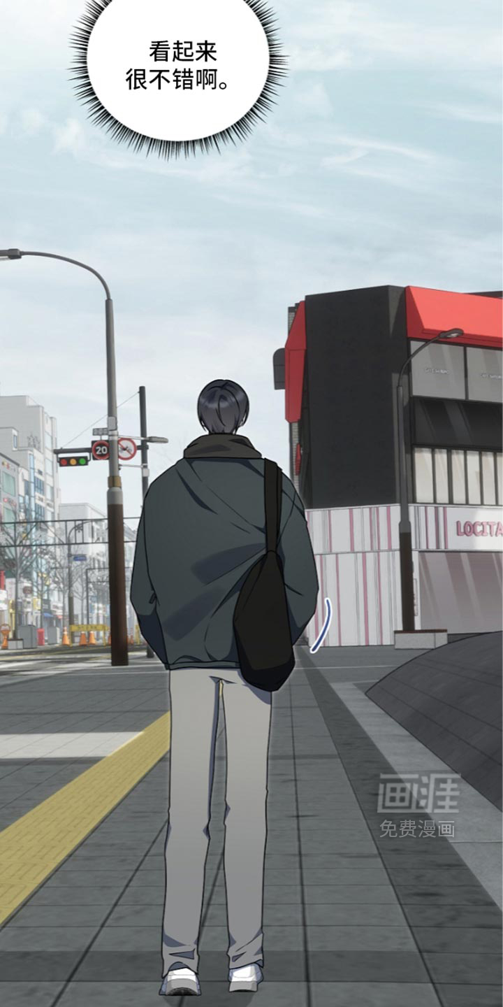 第146话 第8页