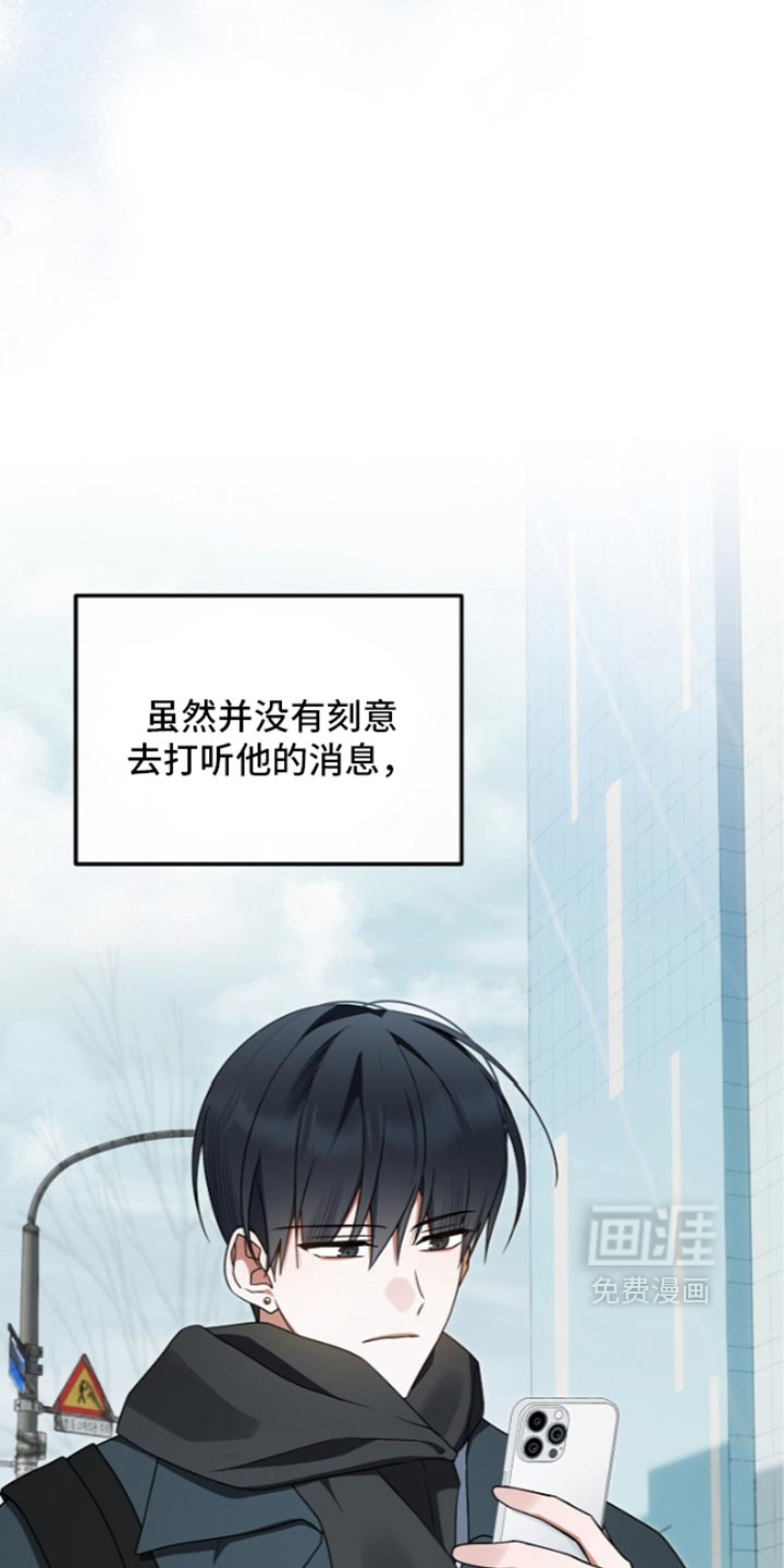 第146话 第5页
