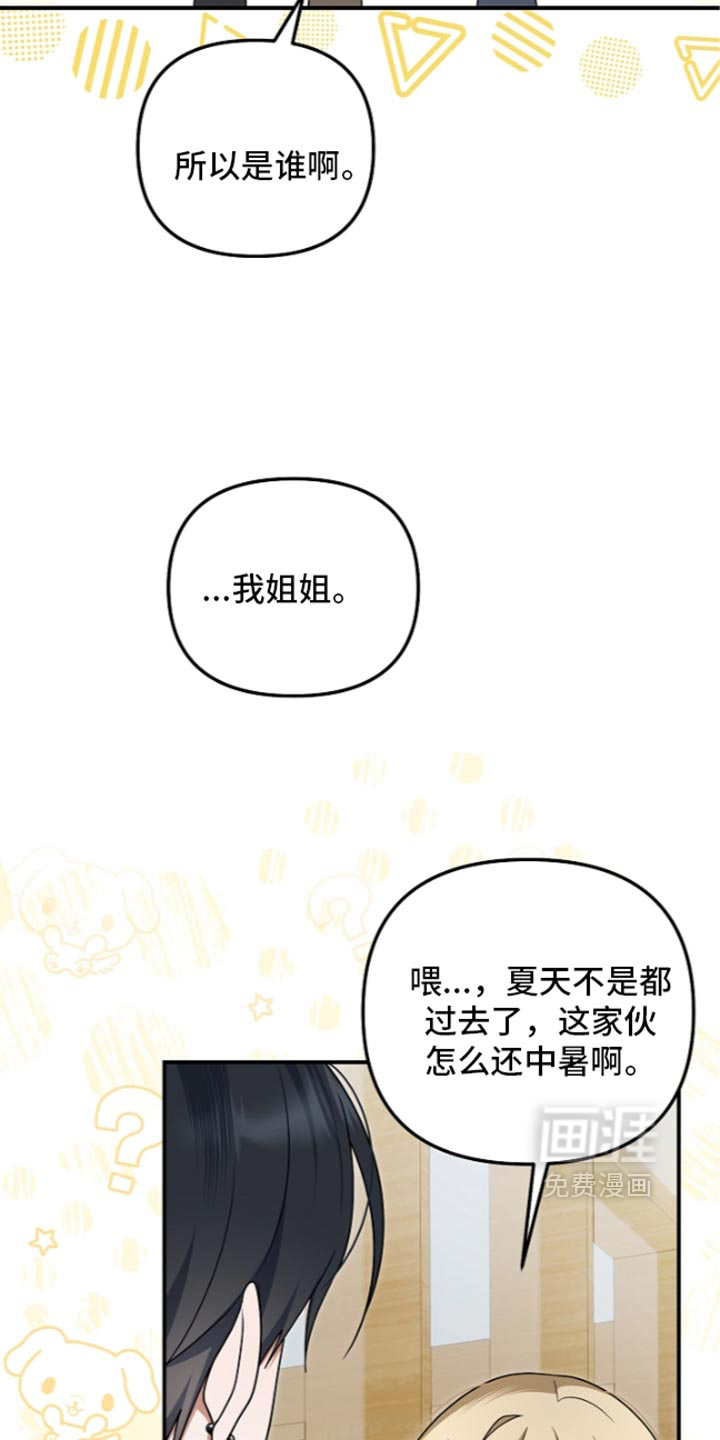 第146话 第15页