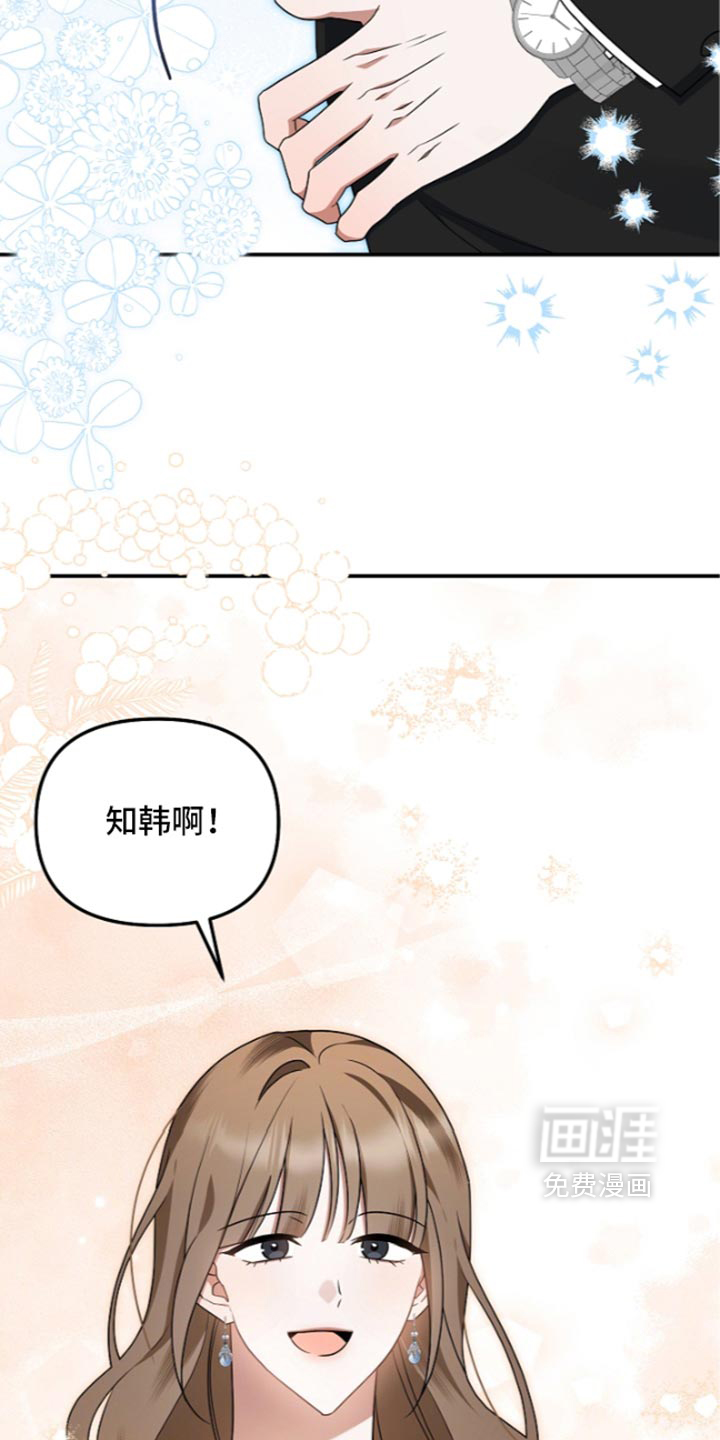 第146话 第27页