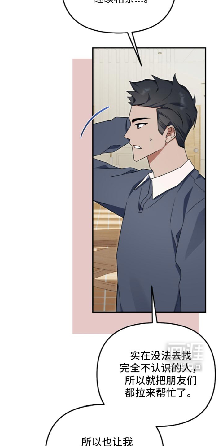 第146话 第18页