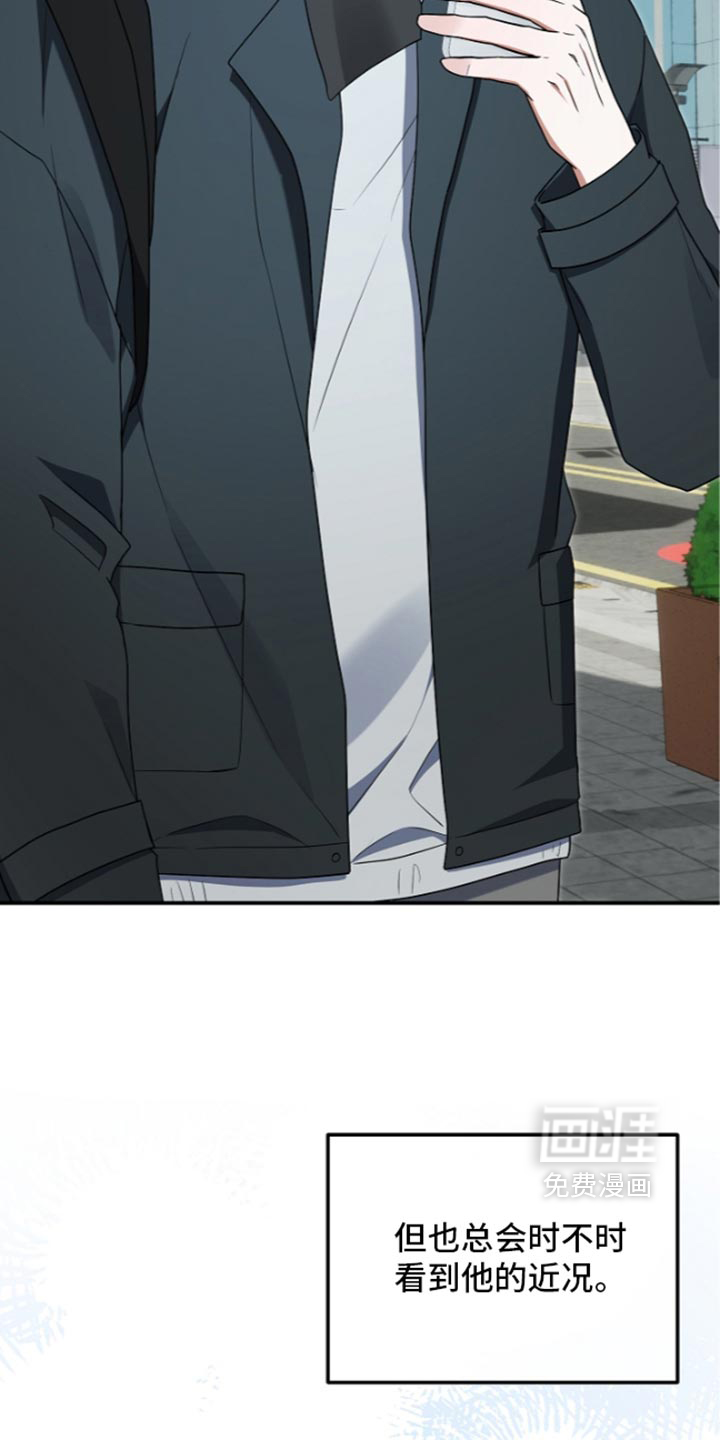 第146话 第6页