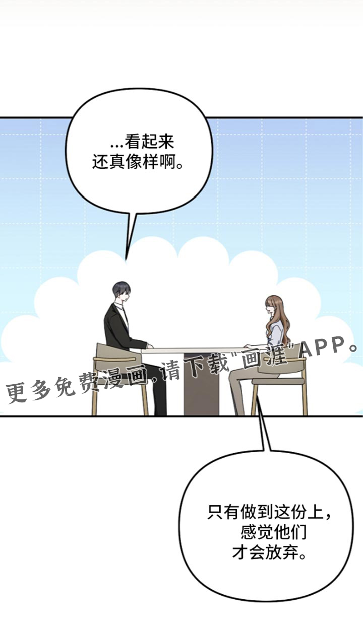 第146话 第35页