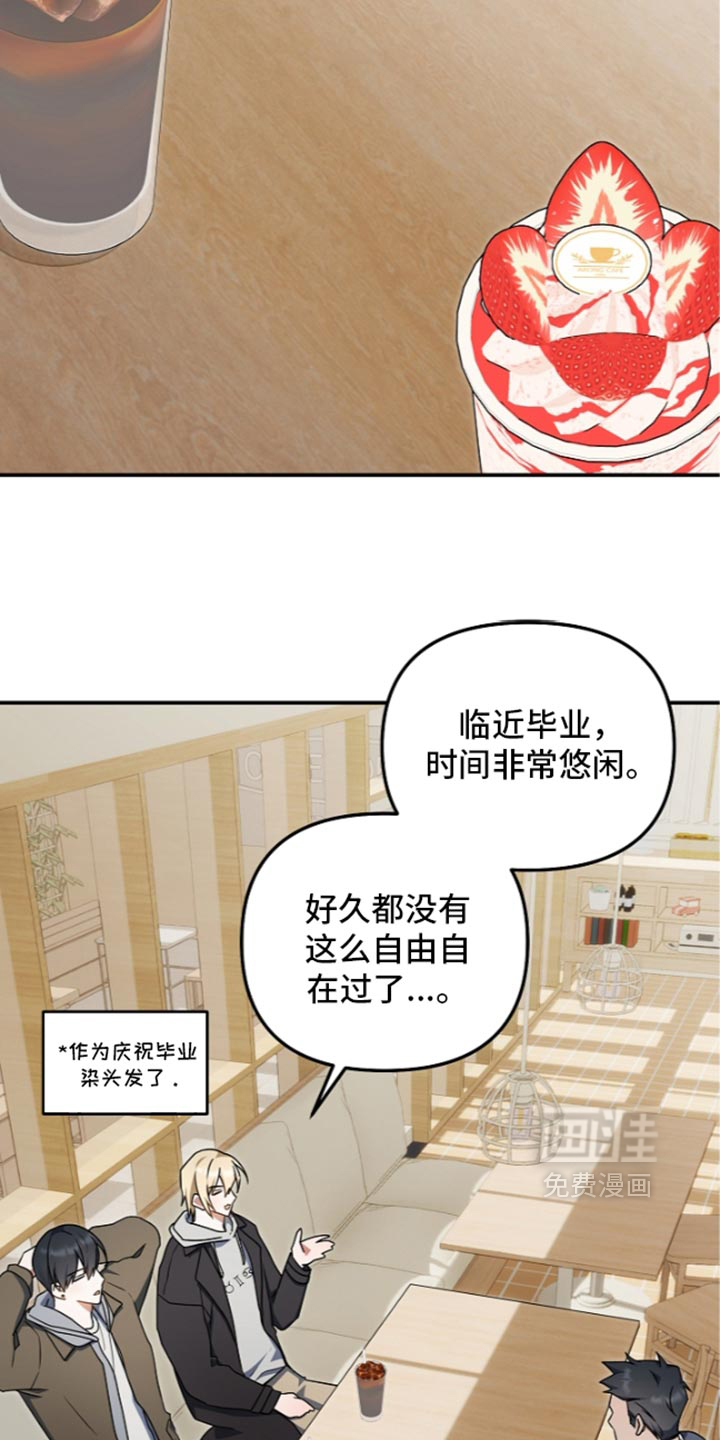 第146话 第10页