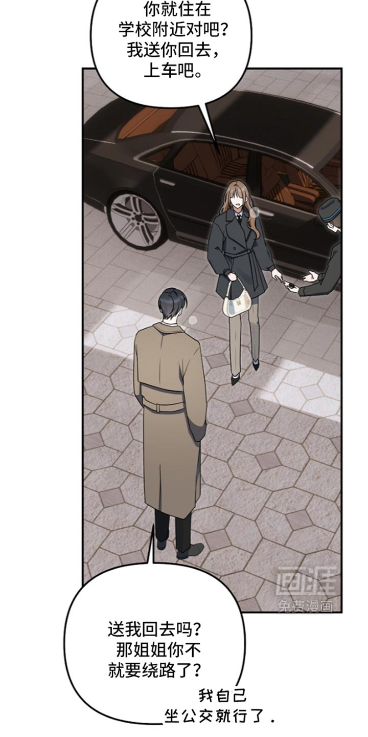 第147话 第34页