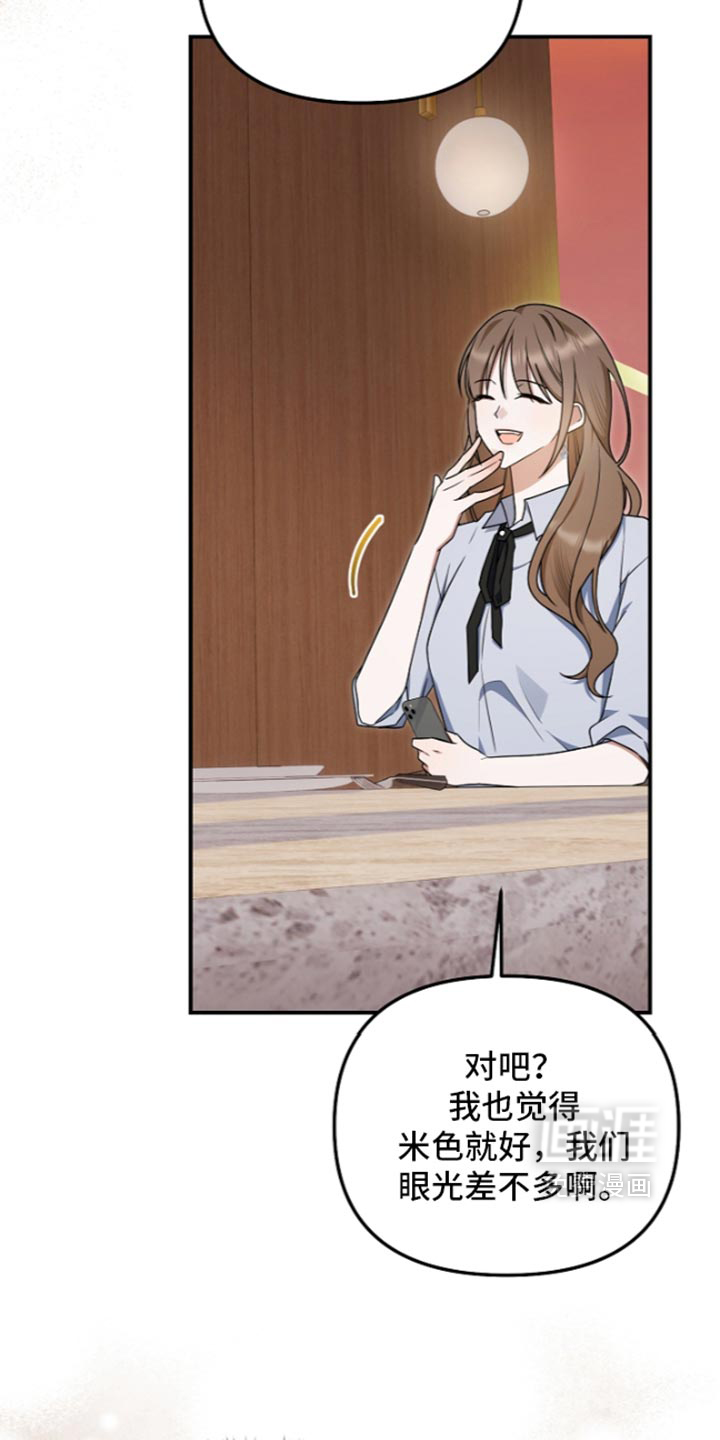 第147话 第24页
