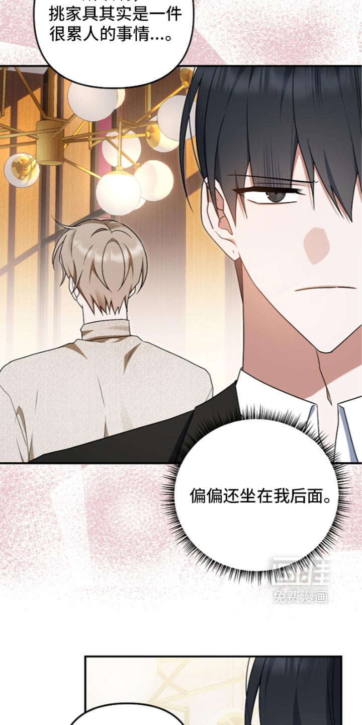 第147话 第15页
