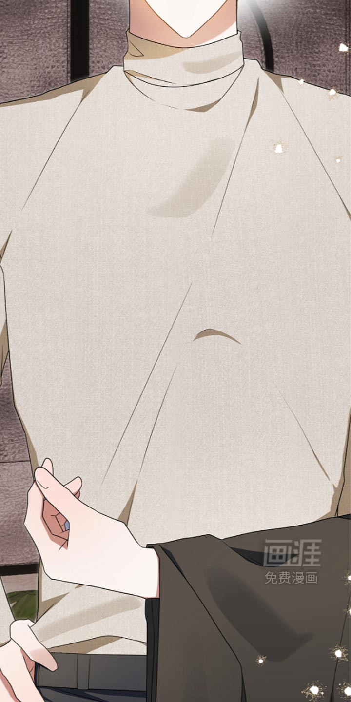 第147话 第7页