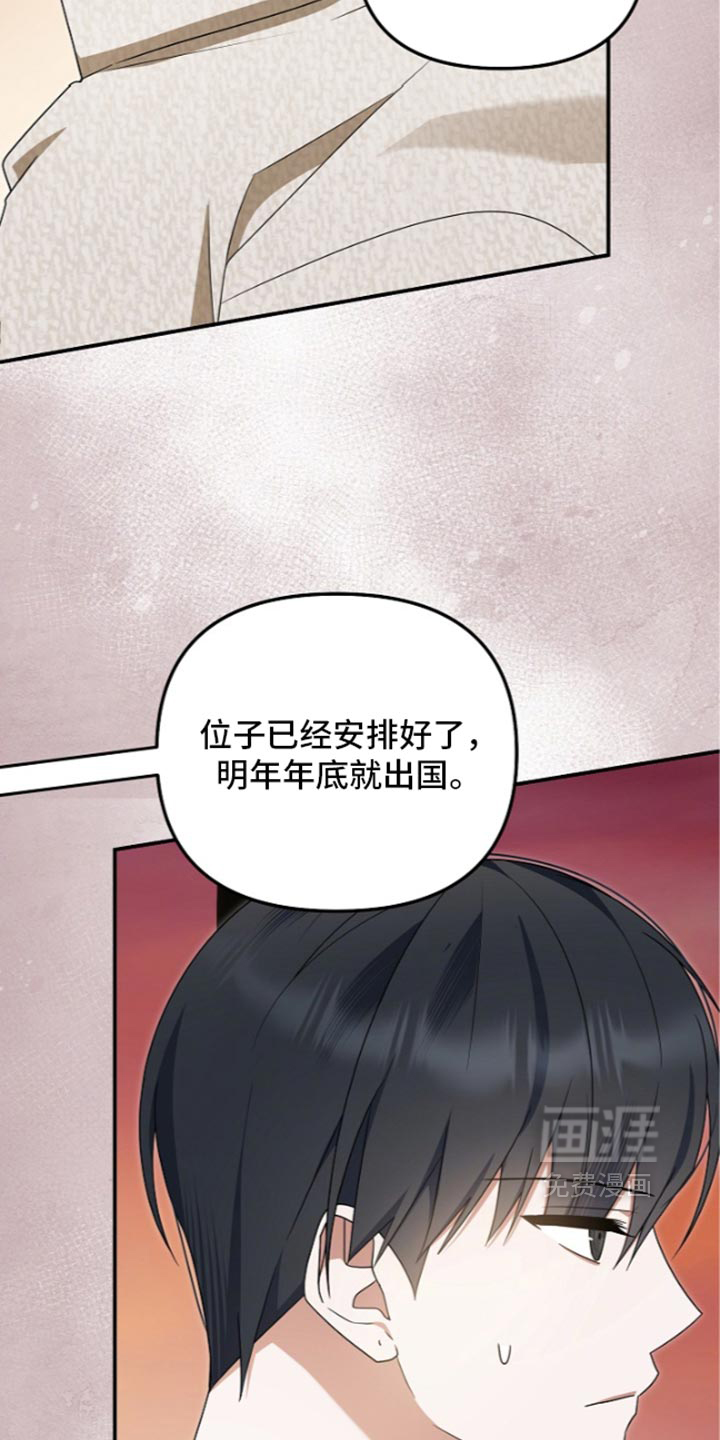 第147话 第19页