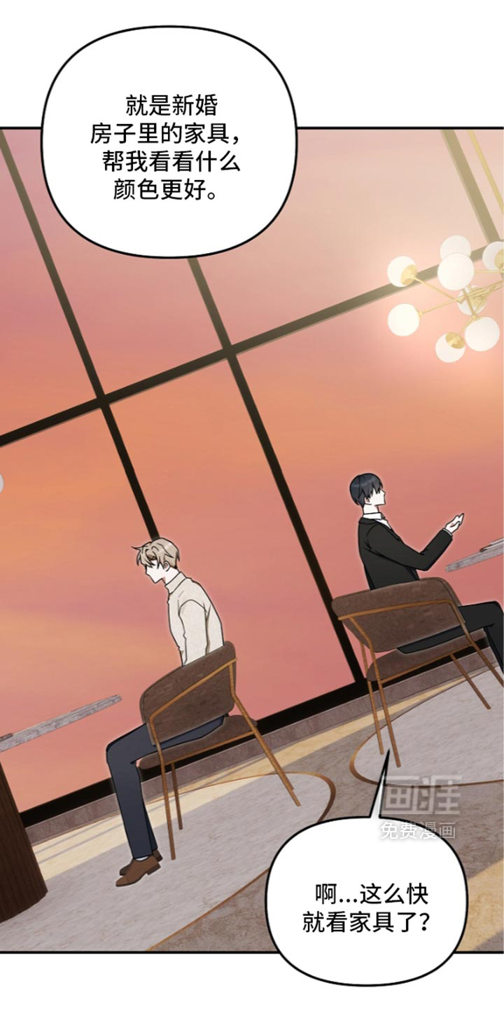 第147话 第17页