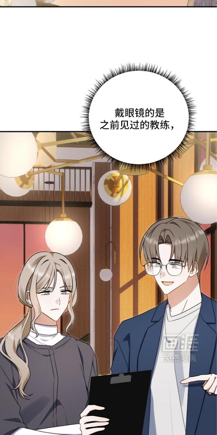 第147话 第12页