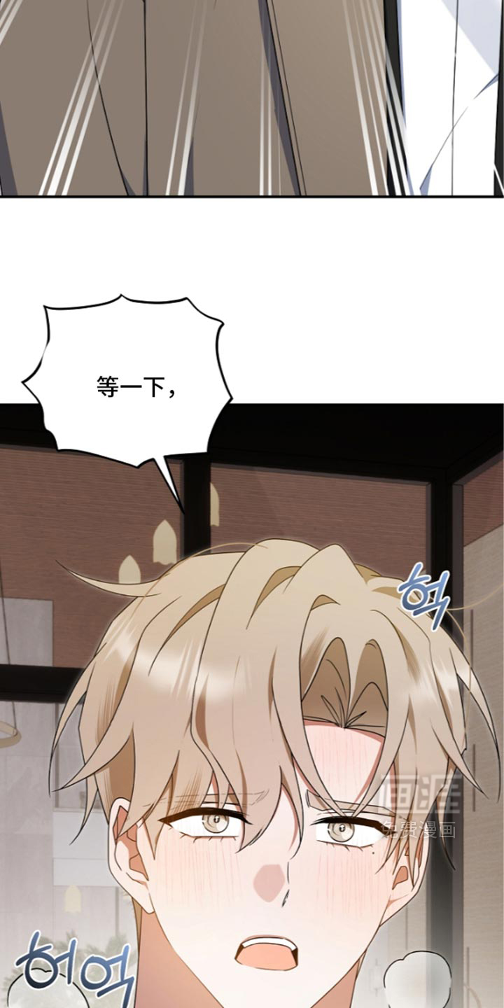 第147话 第38页
