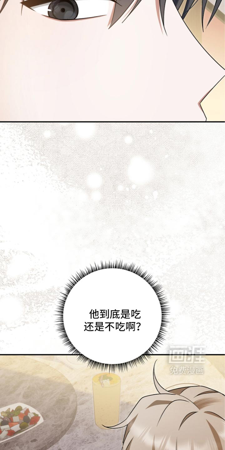 第147话 第30页
