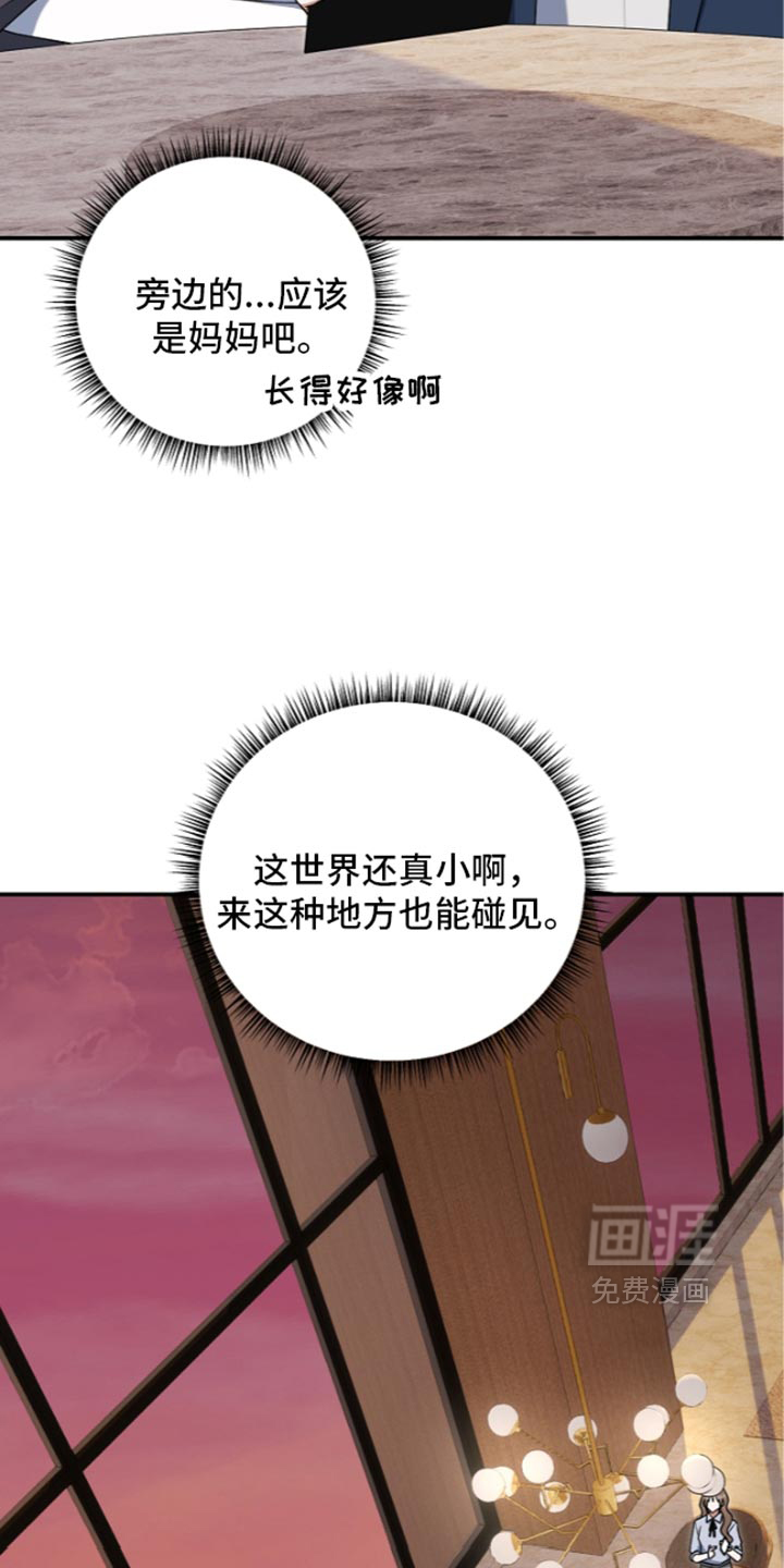 第147话 第13页