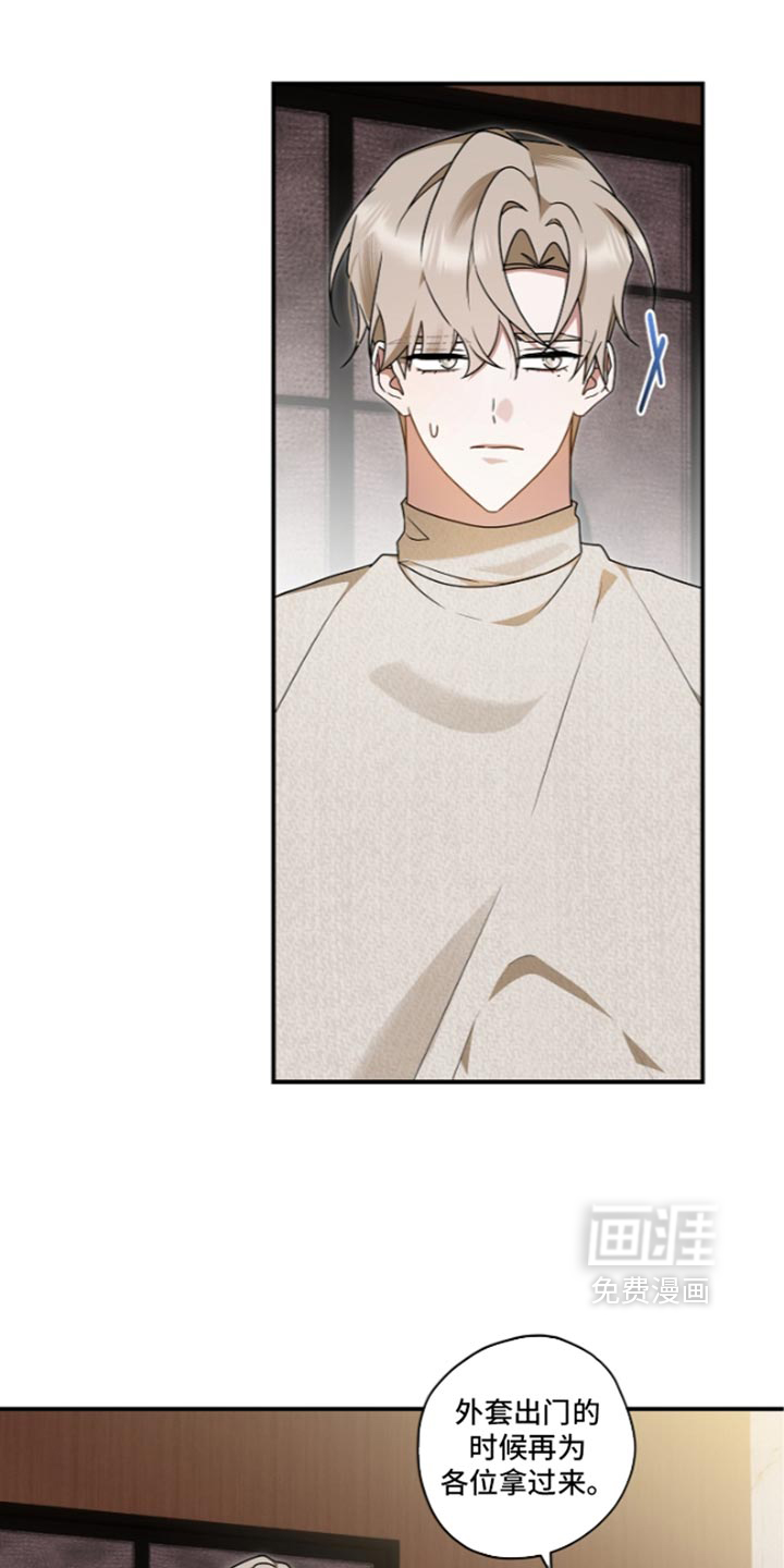 第147话 第9页