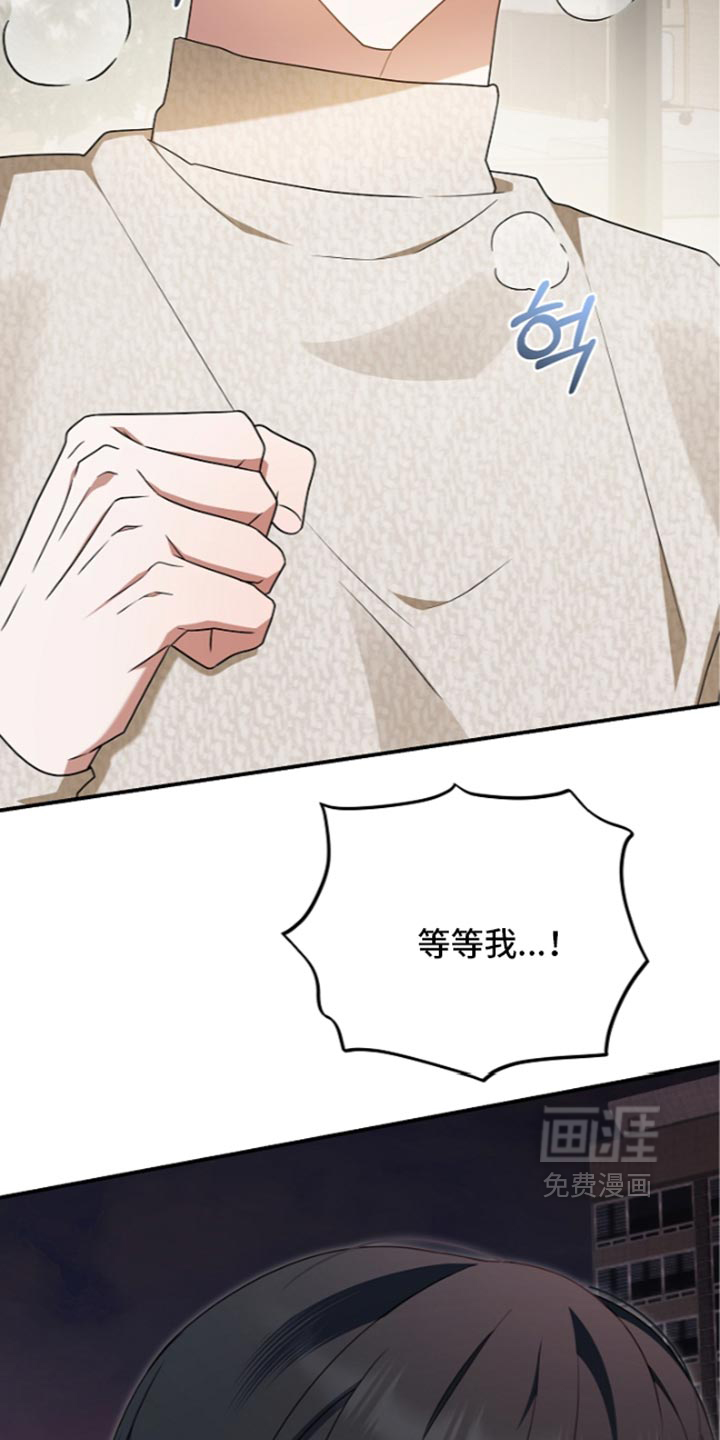 第147话 第39页