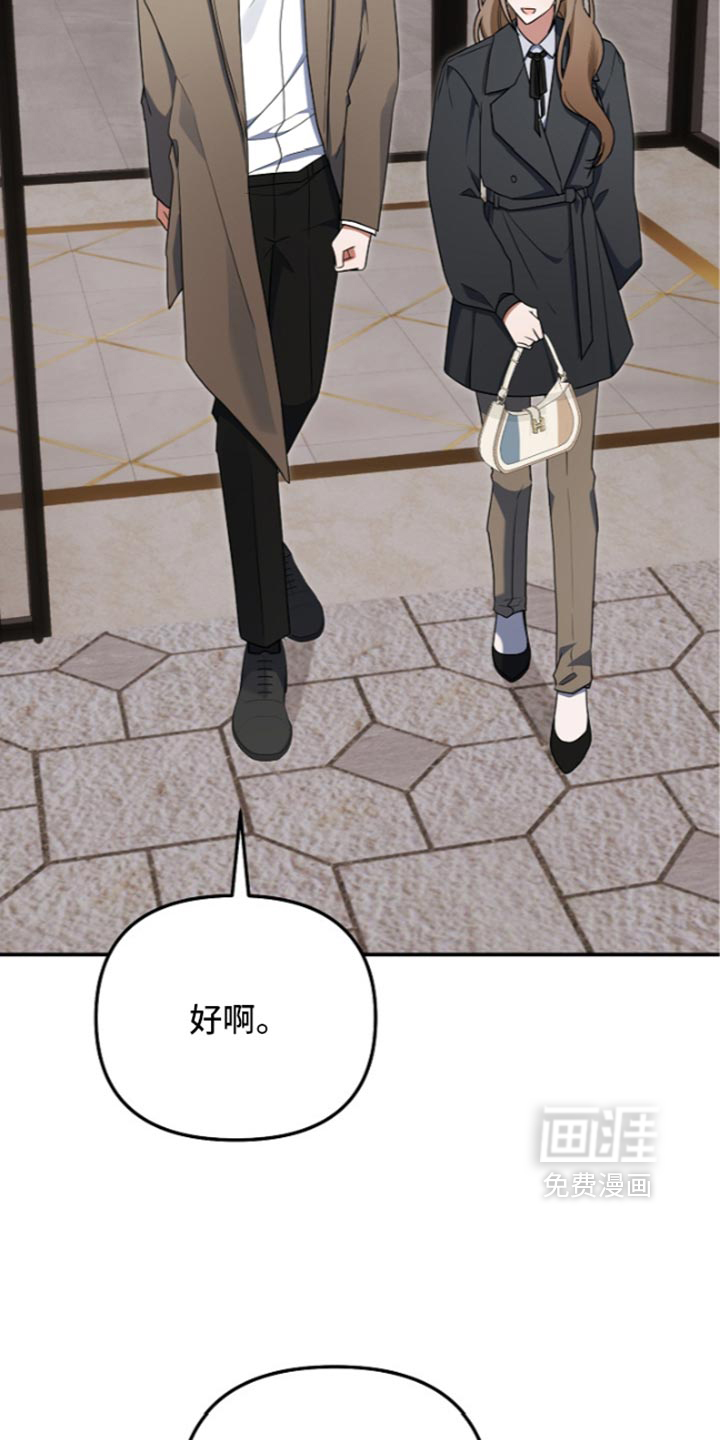 第147话 第33页