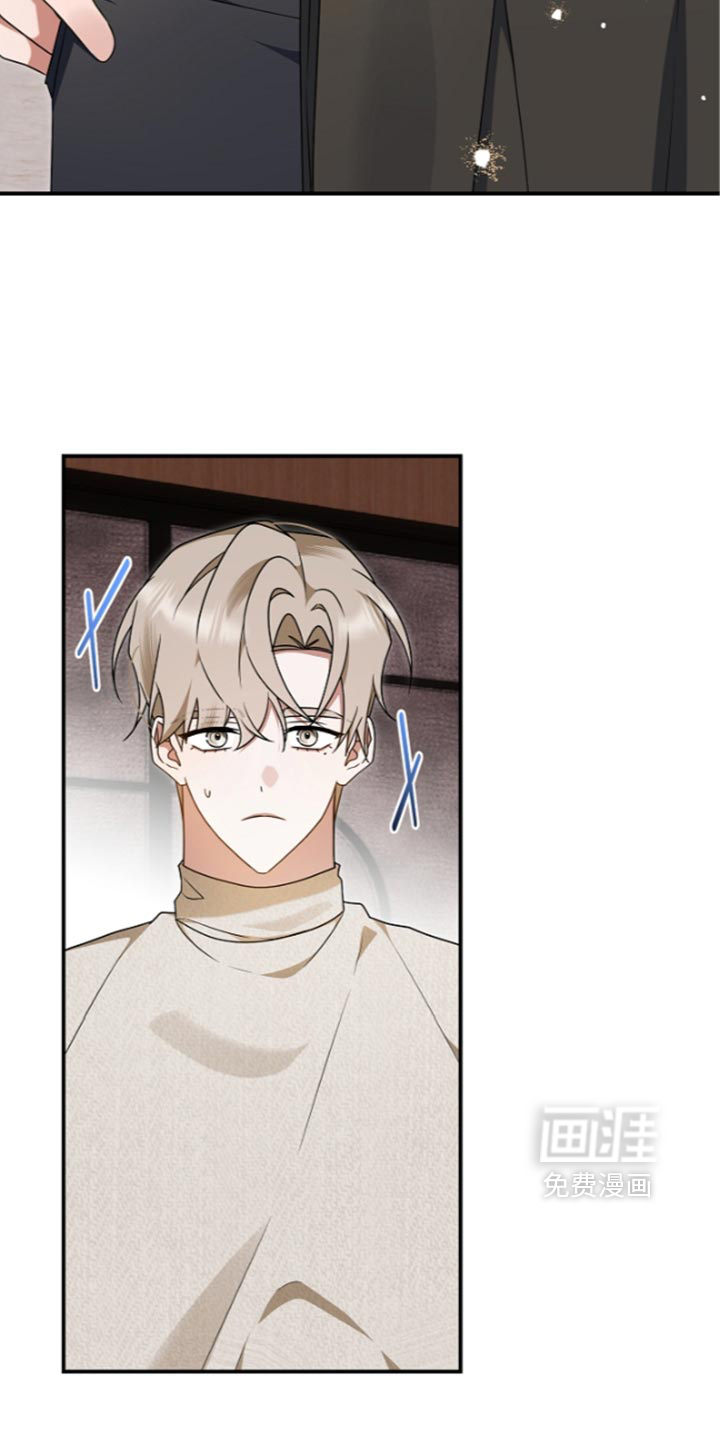 第147话 第8页