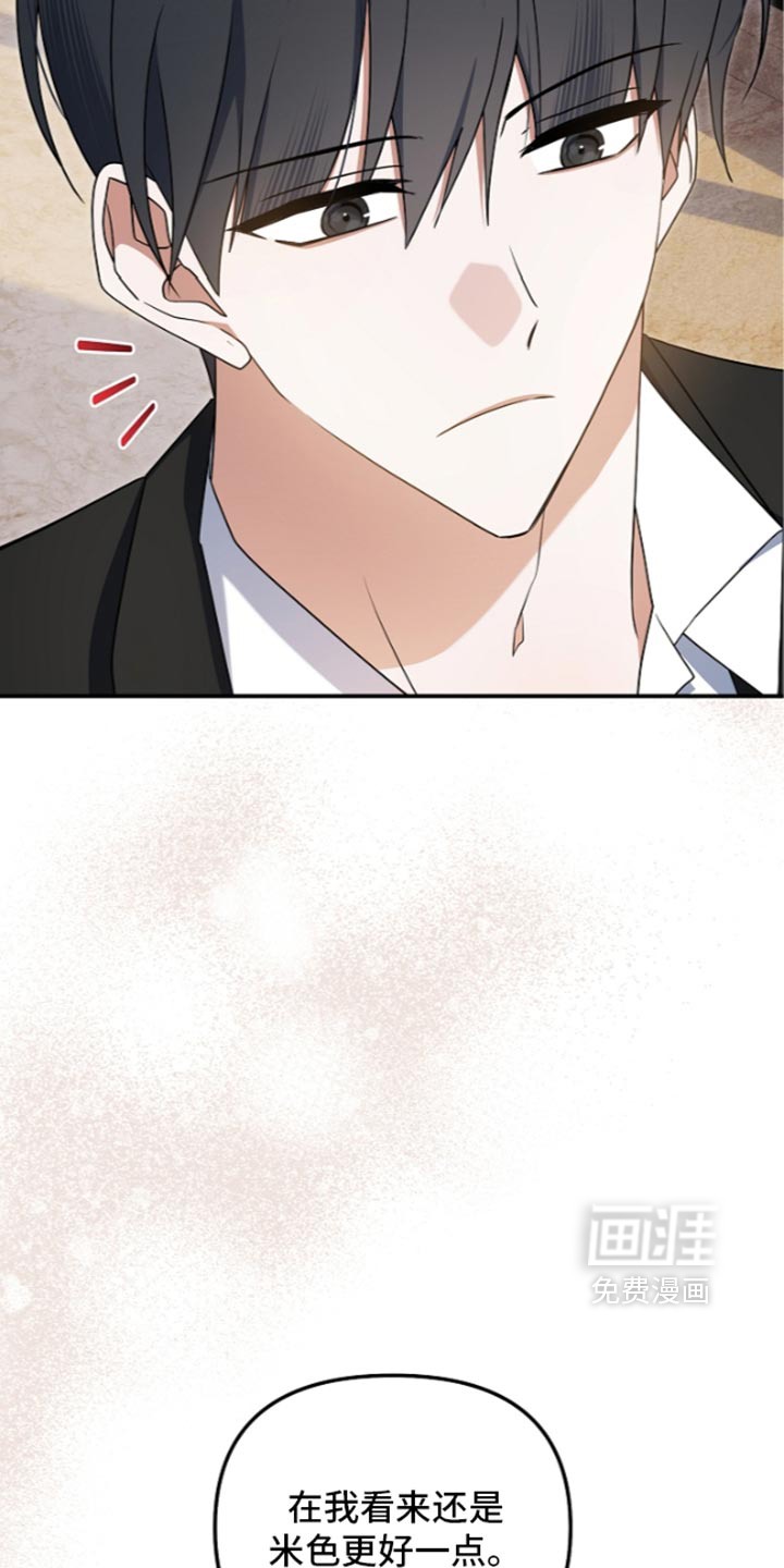 第147话 第23页