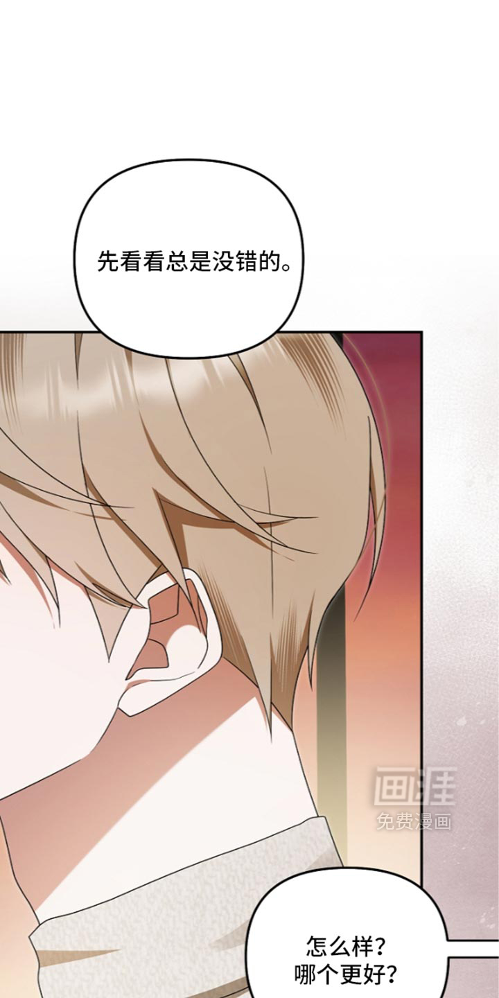 第147话 第18页