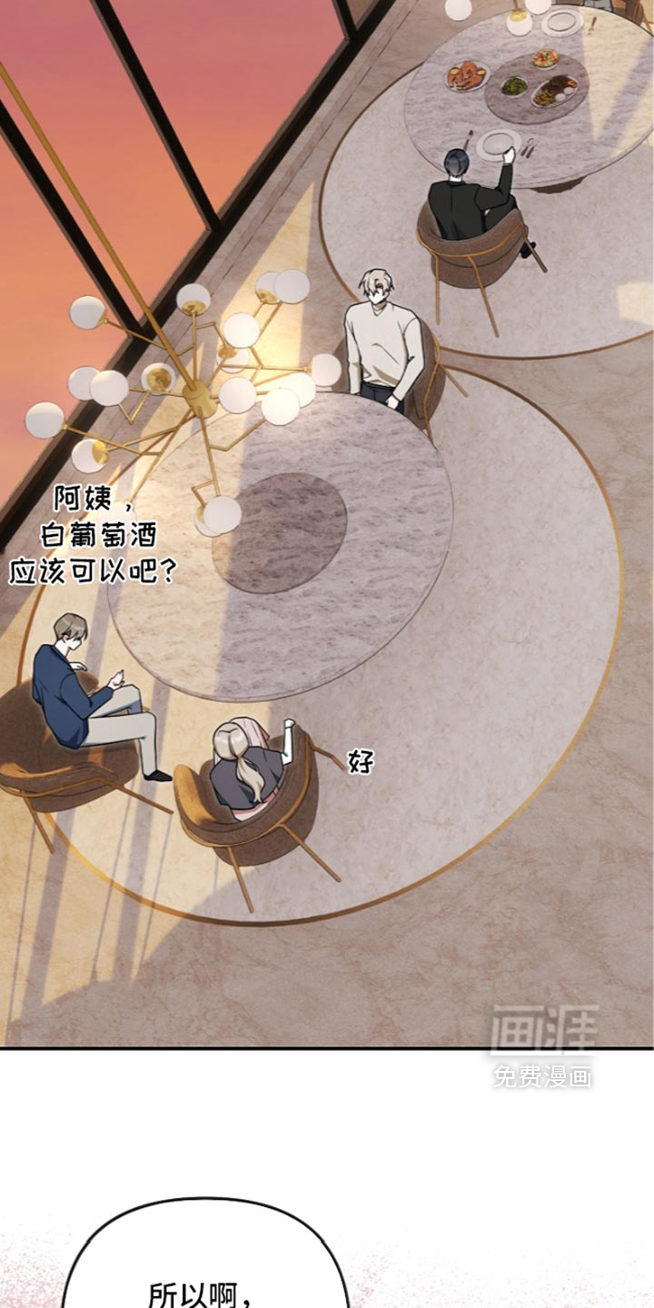 第147话 第14页