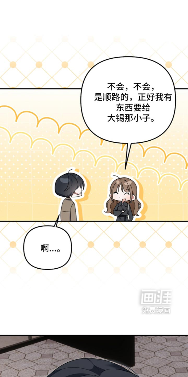 第147话 第35页