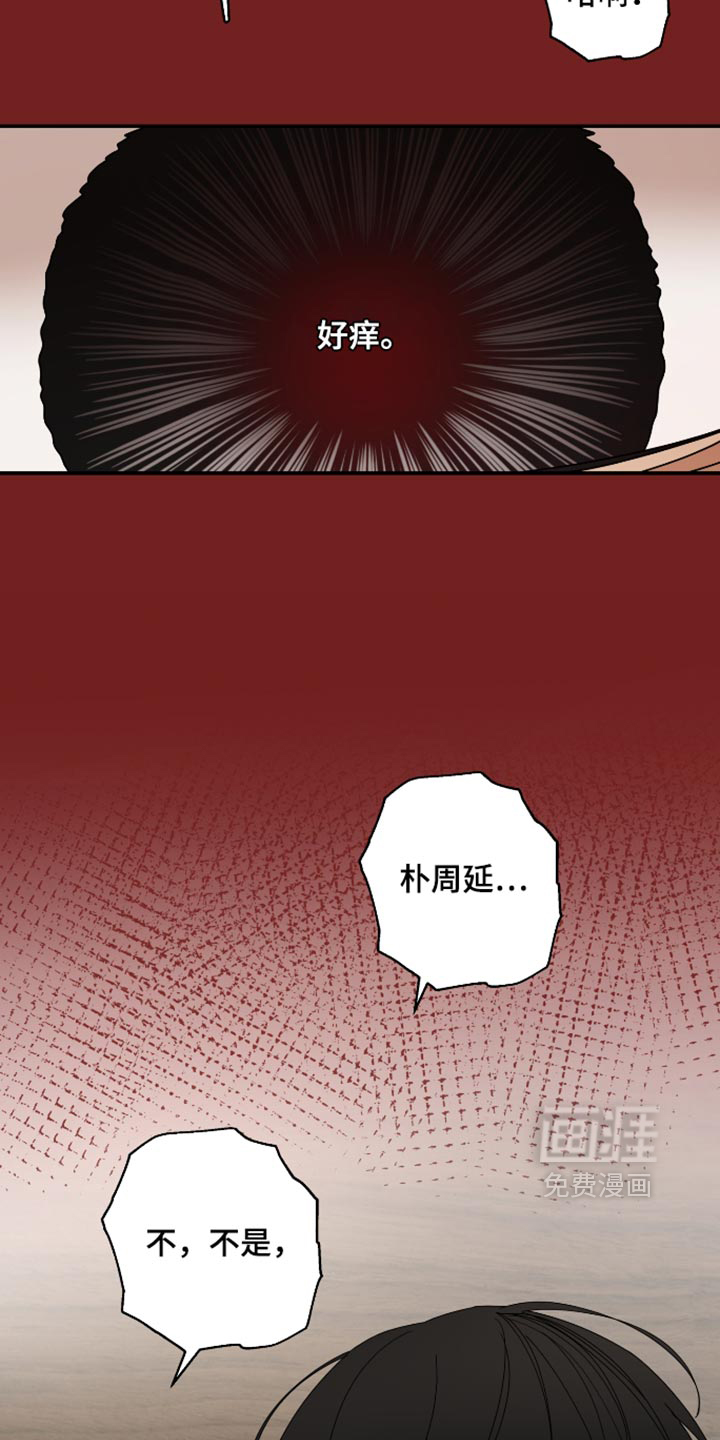 第98话 第13页