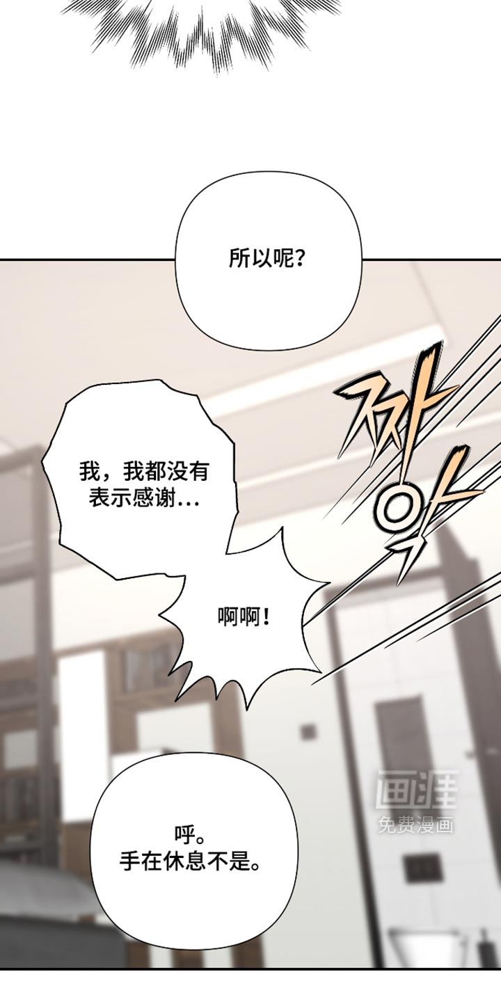 第98话 第5页