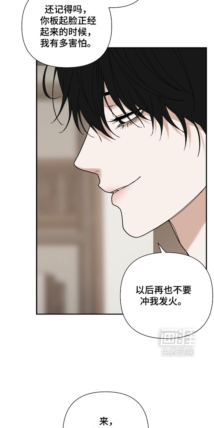第98话 第10页