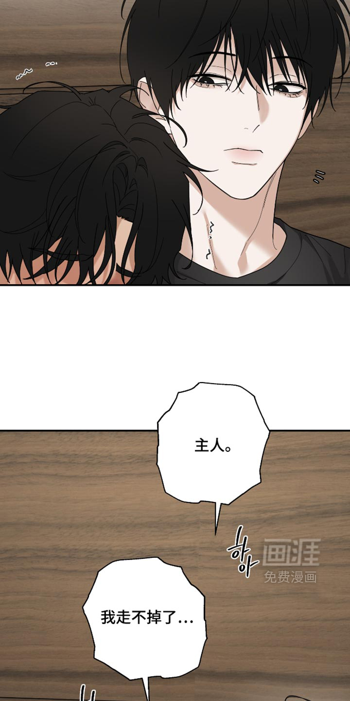 第98话 第14页