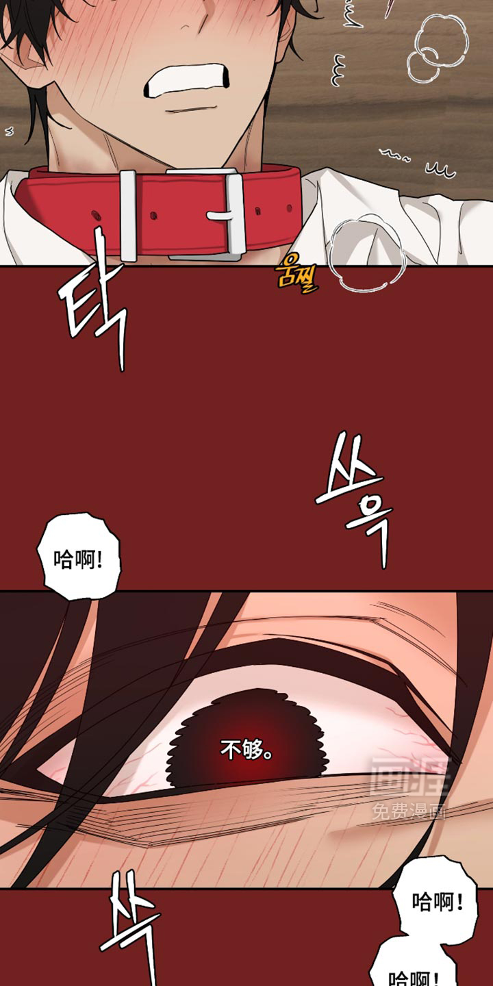 第98话 第12页