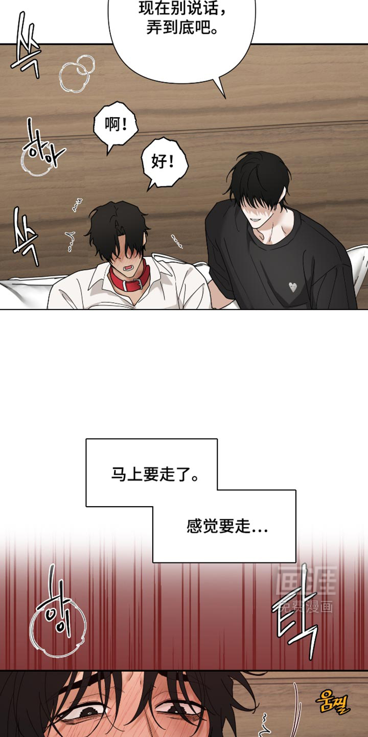 第98话 第11页