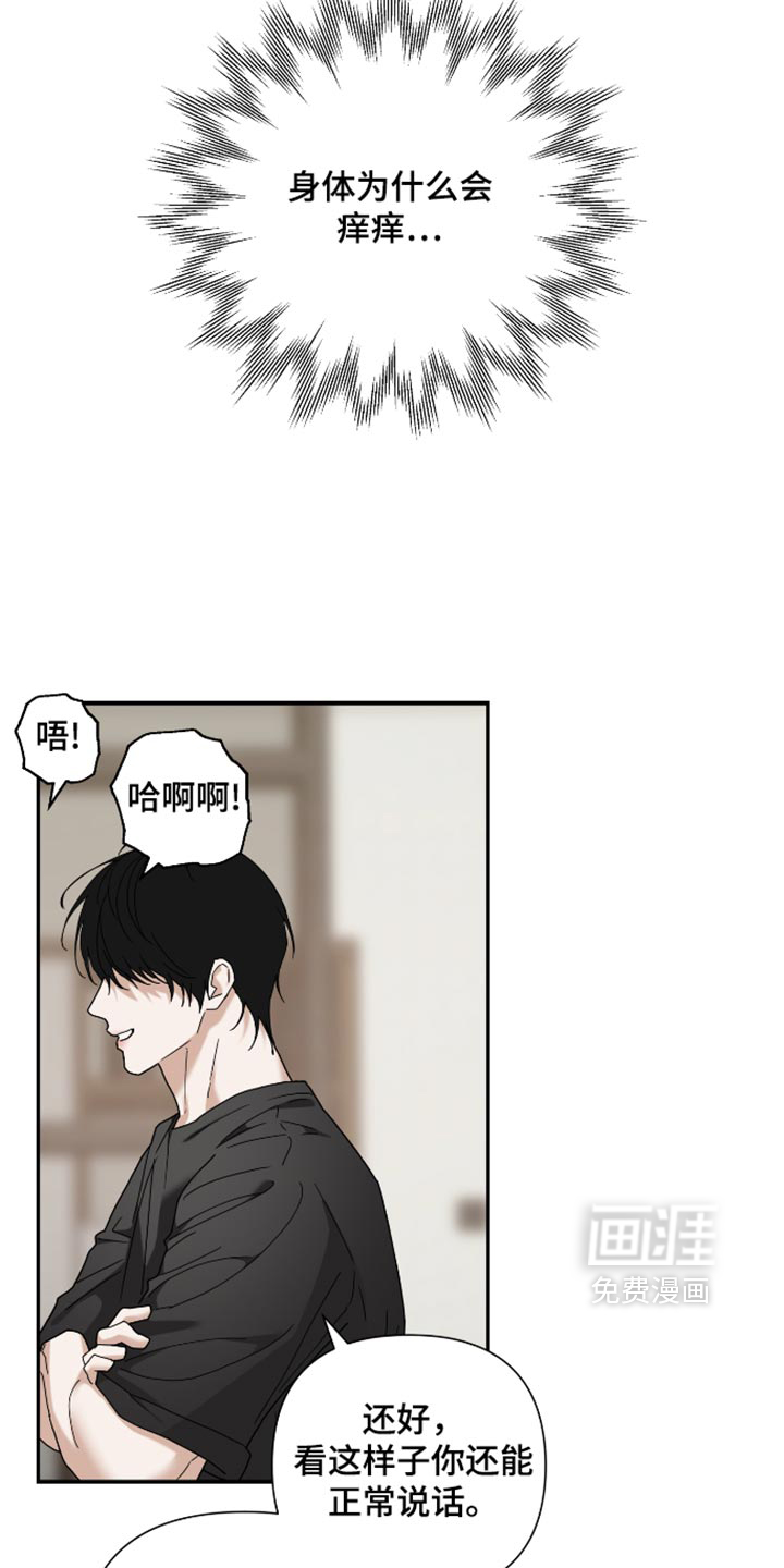 第98话 第9页