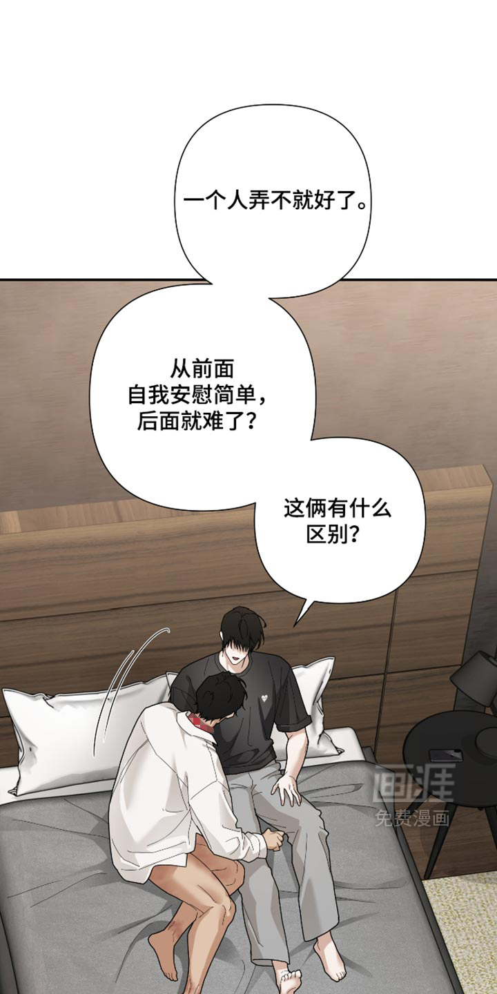第99话 第5页