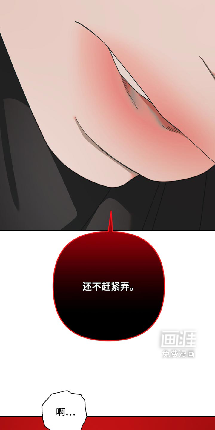 第99话 第24页