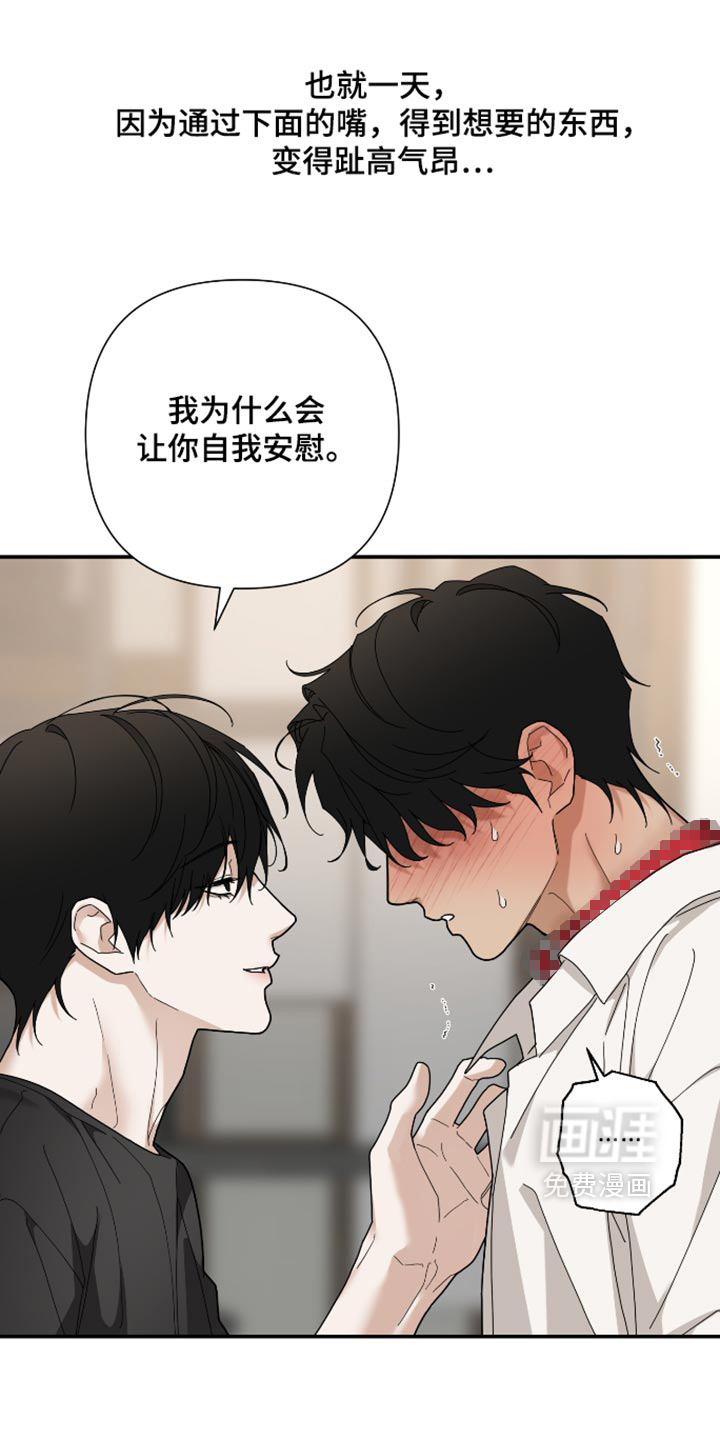 第99话 第18页