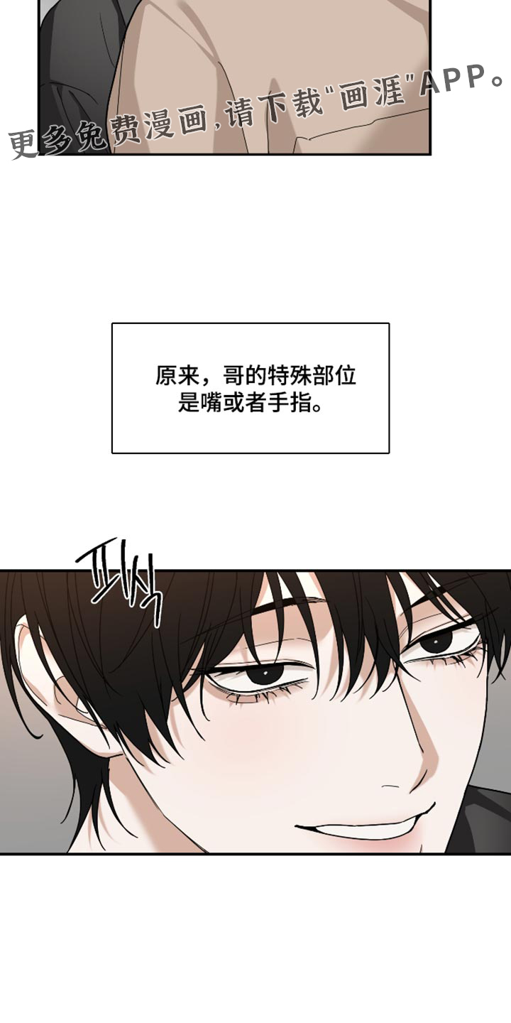 第99话 第27页
