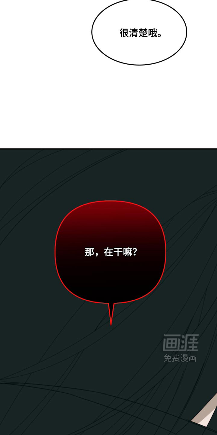 第99话 第22页