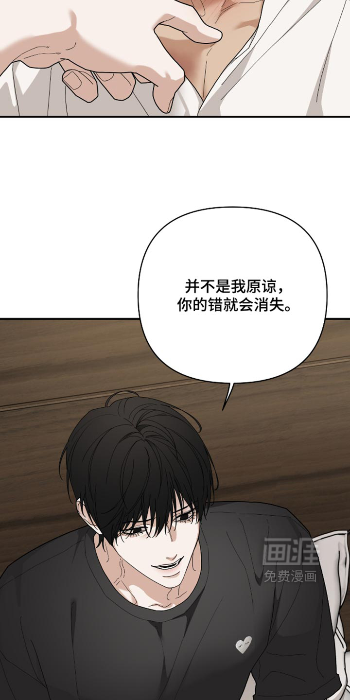 第99话 第13页